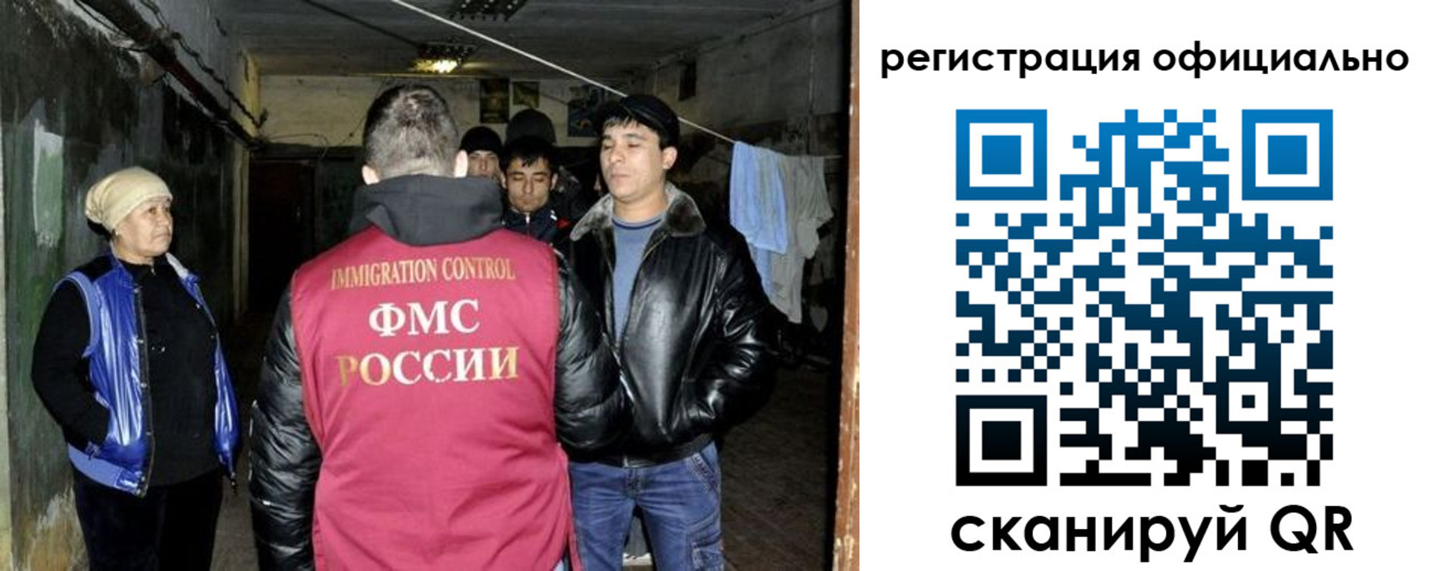 временная регистрация гарантия в Сосновоборске