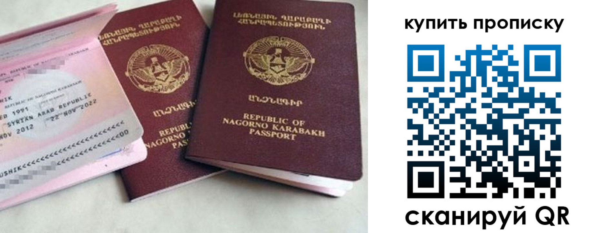 пропишу в квартире в Сосновоборске